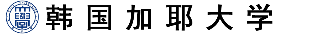 韩国加耶大学logo